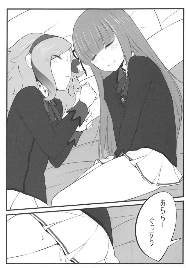 スミレと凛が双頭バイブで百合えっち <> 020