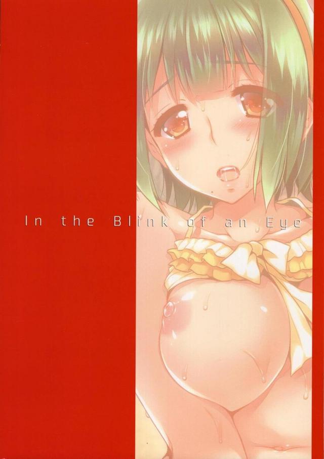 小鳥さんと夏休みの海水浴でみんなに隠れてイチャラブセックス <> 017