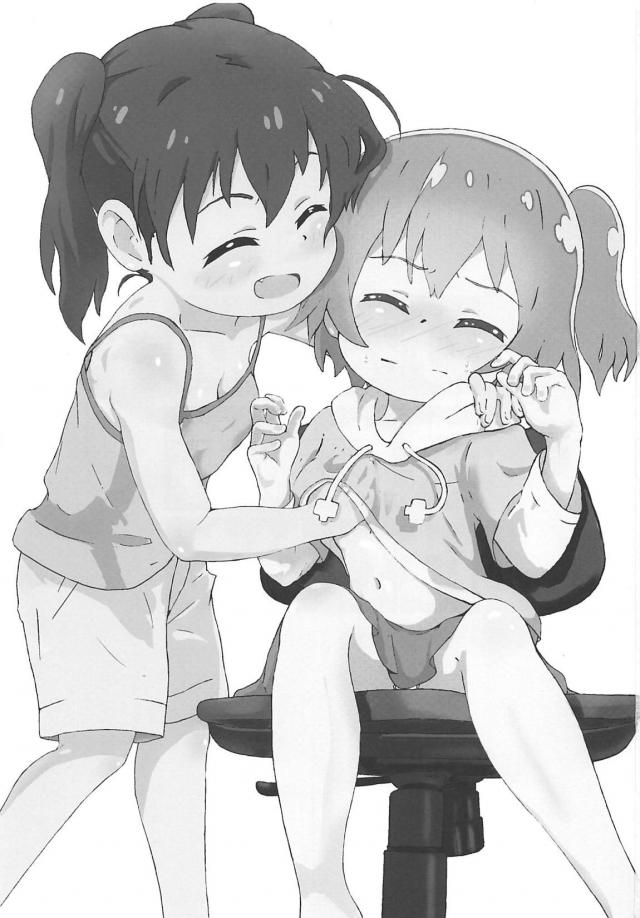 JKお姉さんがJSロリ娘を性教育！おねロリ百合えっち <> 002