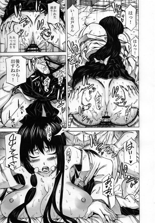 ドスケベボディの巫女彼女とキンタマ空っぽになるまでひたすら中出しイチャラブセックス <> 018