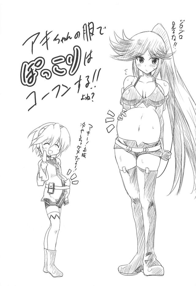アキちゃんとコレットちゃんとイチャラブセックス2連戦！ <> 022