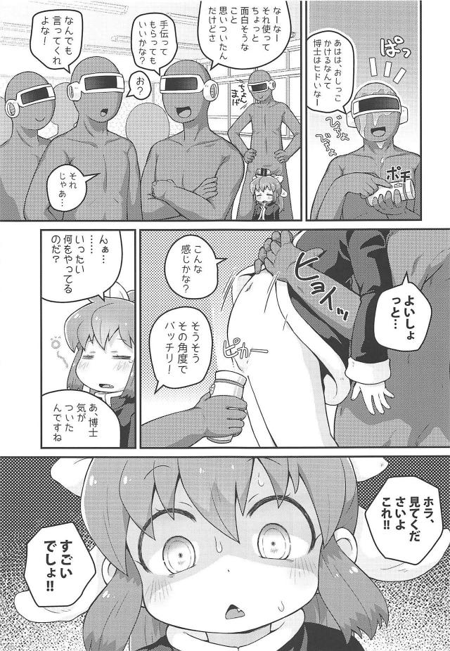 スケスケライトでおまんこ丸見え！？断面図見ながらロリっ娘に生中出し <> 008