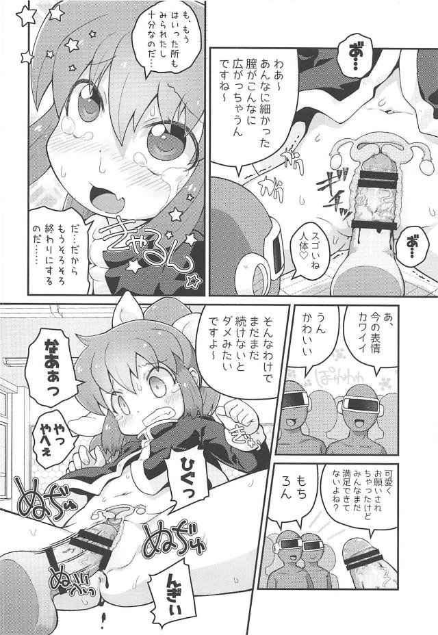 スケスケライトでおまんこ丸見え！？断面図見ながらロリっ娘に生中出し <> 011
