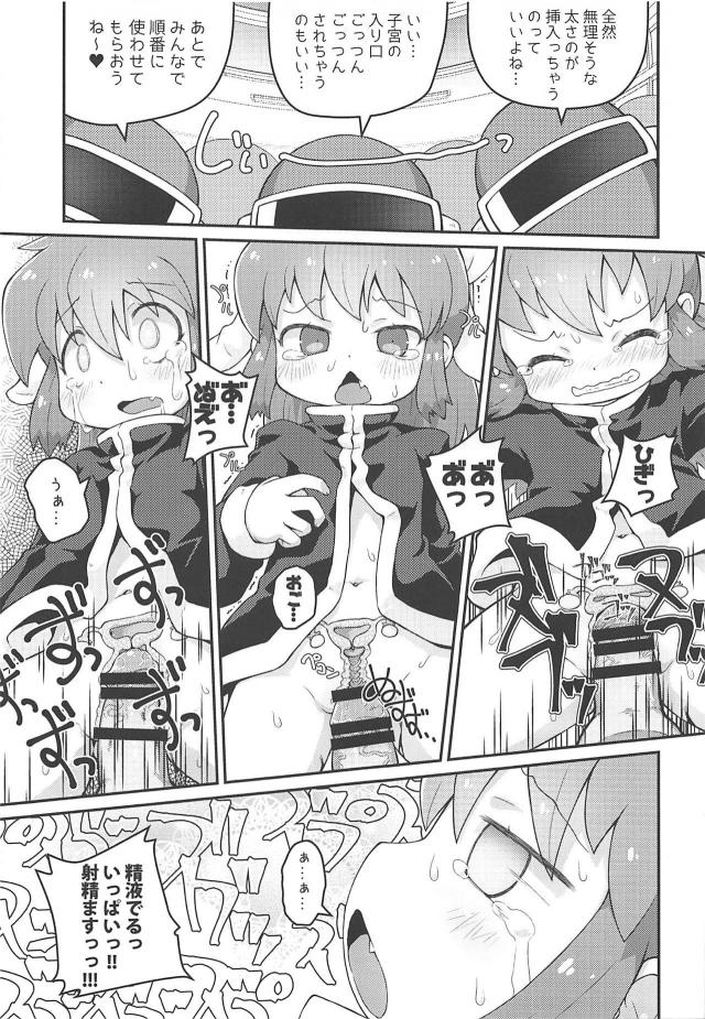 スケスケライトでおまんこ丸見え！？断面図見ながらロリっ娘に生中出し <> 012