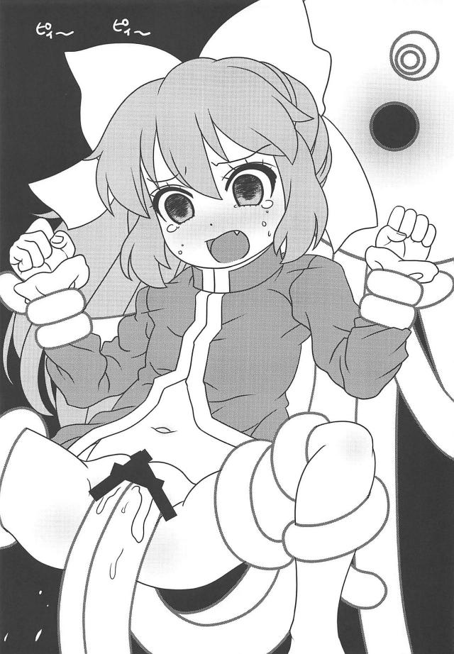 スケスケライトでおまんこ丸見え！？断面図見ながらロリっ娘に生中出し <> 016