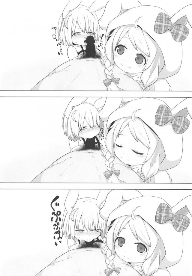パイズリでおっぱい大きくしよう大作戦☆3P二本立て <> 011