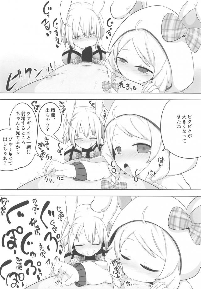 パイズリでおっぱい大きくしよう大作戦☆3P二本立て <> 013