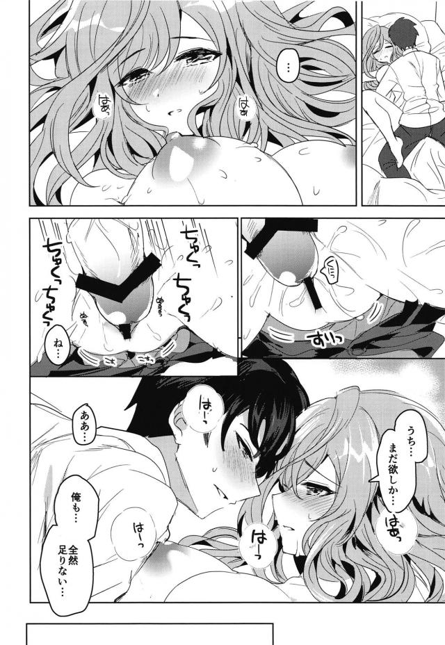 月岡恋鐘と年明け休日お泊まりセックスが止まらない。 <> 013