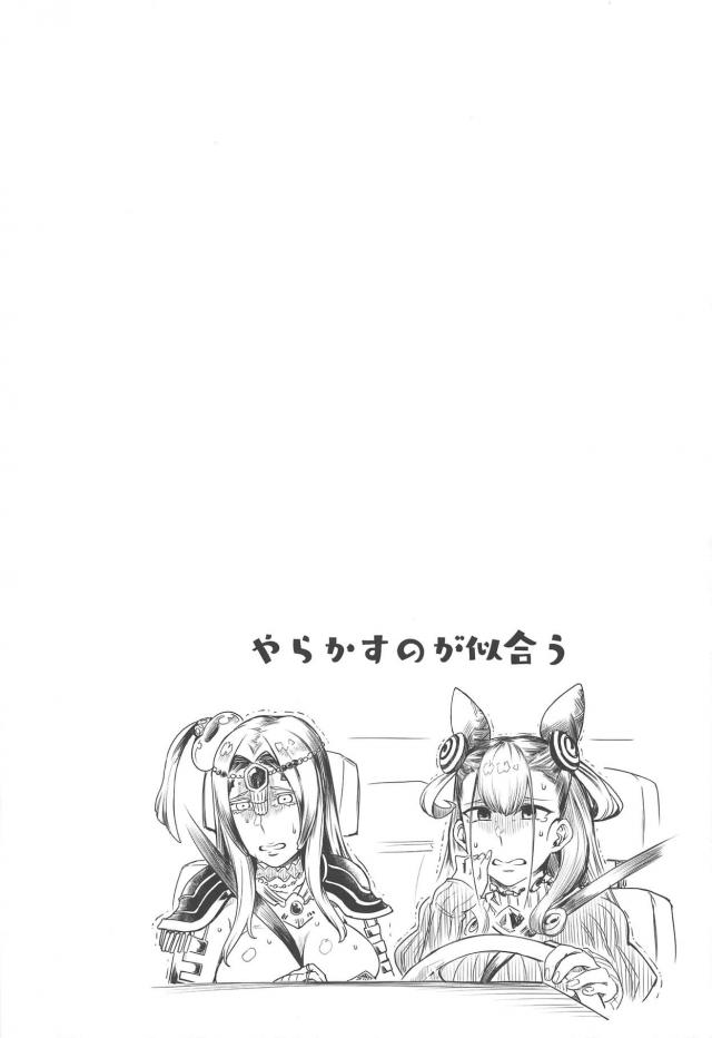 不夜キャス＆紫式部の痴女コンビと絶倫ビキビキチンポマスターのハードピストン3P <> 003