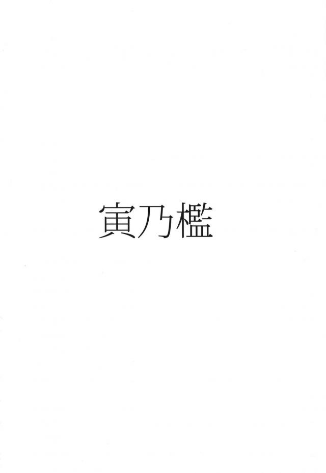 不夜キャス＆紫式部の痴女コンビと絶倫ビキビキチンポマスターのハードピストン3P <> 022