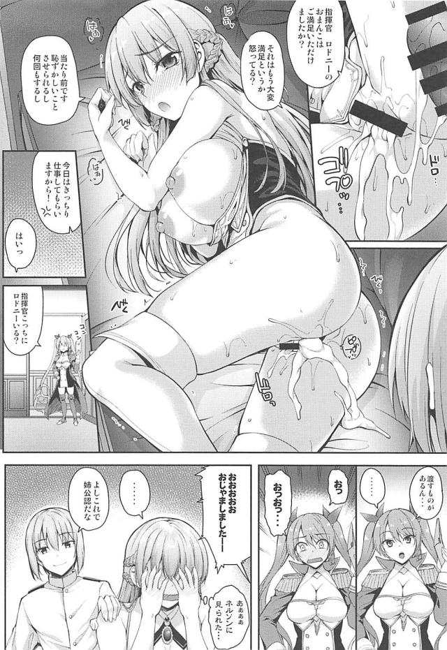 美味しい巨乳で休憩する本 <> 023