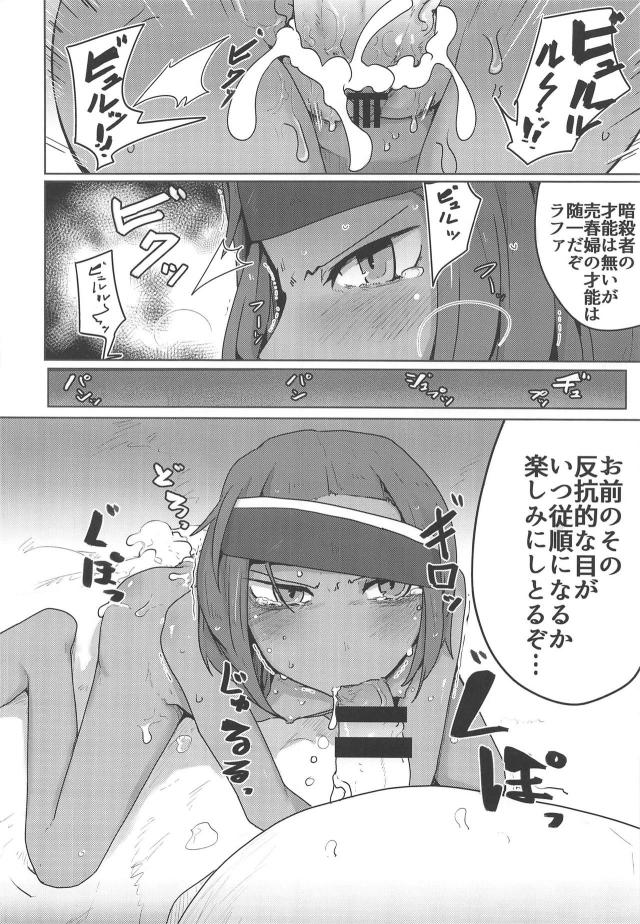褐色ロリっ娘で妄想猥談会 <> 009