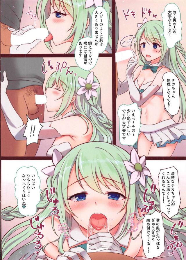 ファンクラブVIPの皆さんに特別な握手会開催！ <> 004