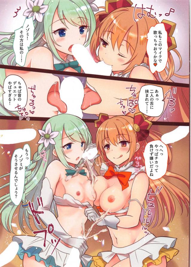 ファンクラブVIPの皆さんに特別な握手会開催！ <> 005