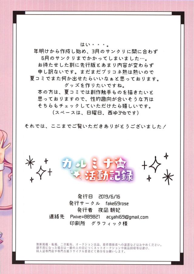ファンクラブVIPの皆さんに特別な握手会開催！ <> 013