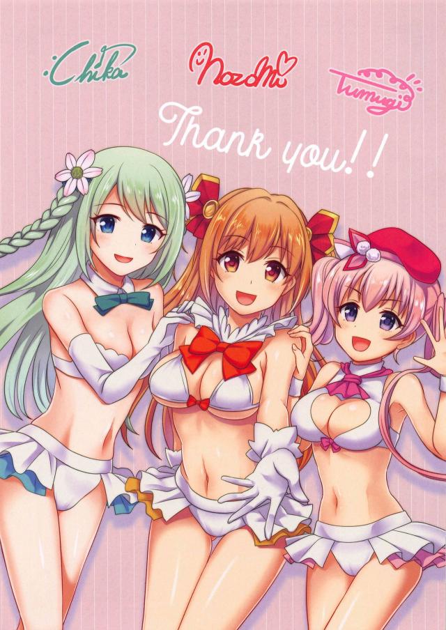 ファンクラブVIPの皆さんに特別な握手会開催！ <> 014