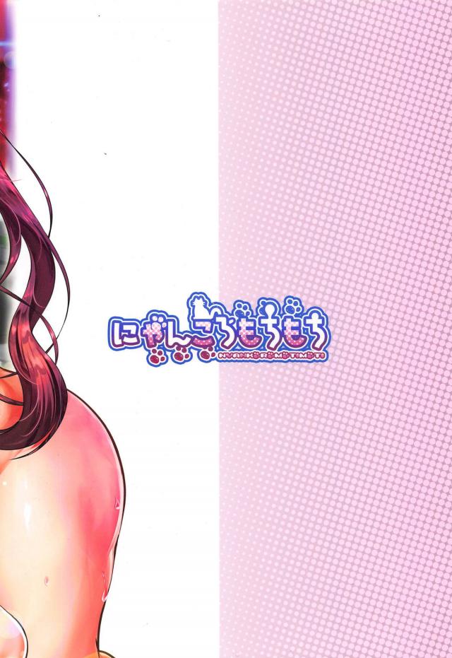 垂れ気味爆乳お姉ちゃんズと貸切温泉でおねショタ4P <> 022