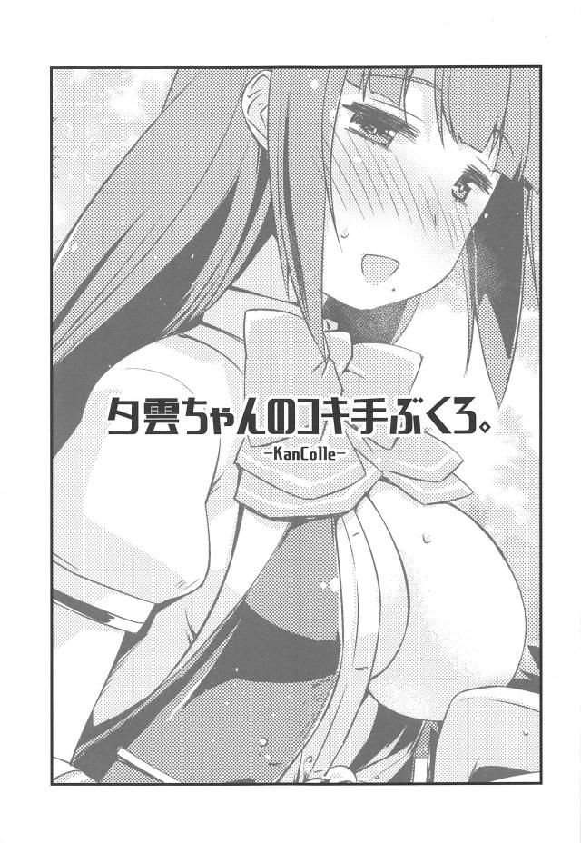 実用性特化型手袋 <> 002