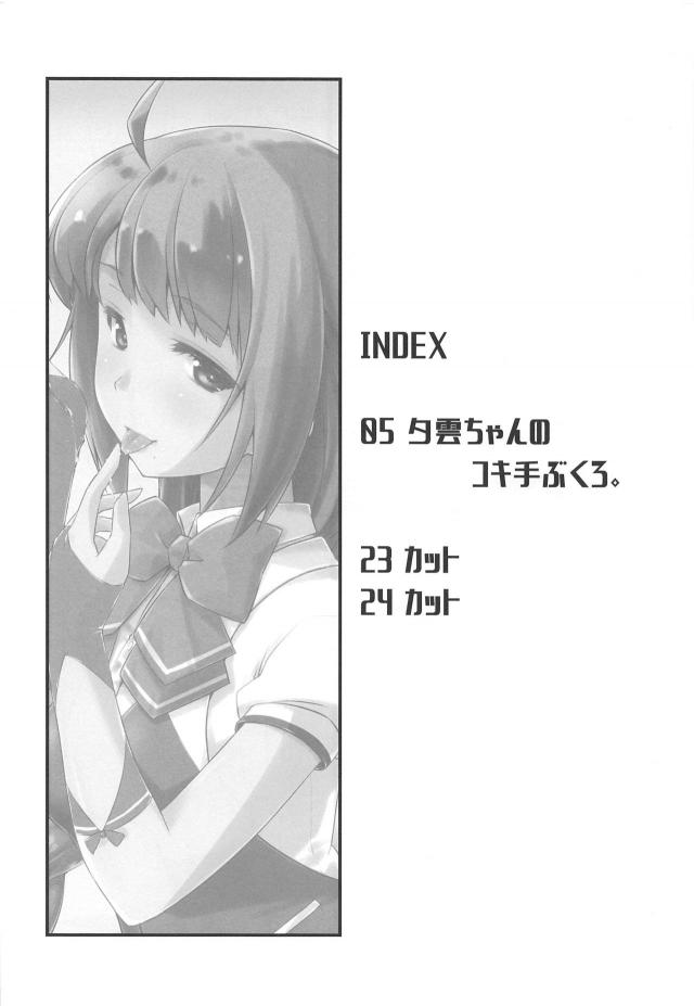 実用性特化型手袋 <> 003