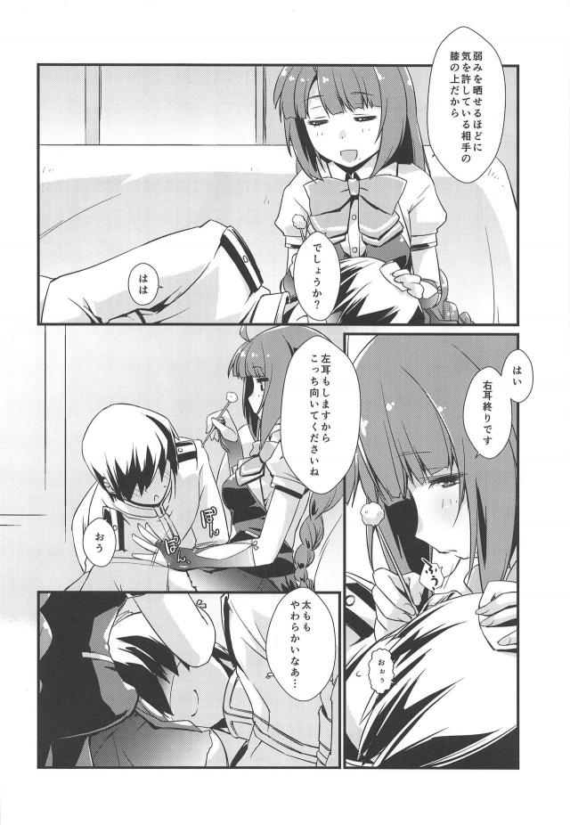 実用性特化型手袋 <> 005