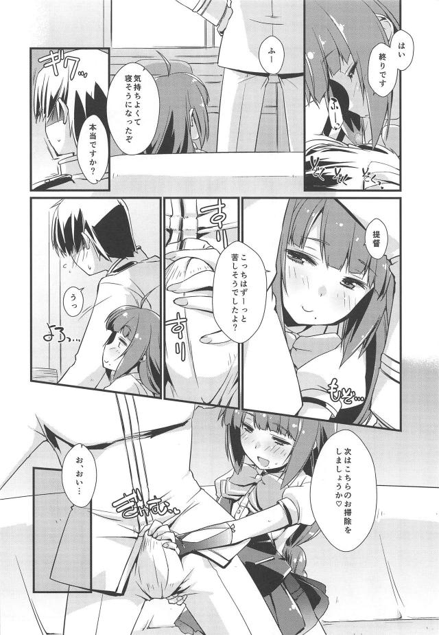 実用性特化型手袋 <> 007
