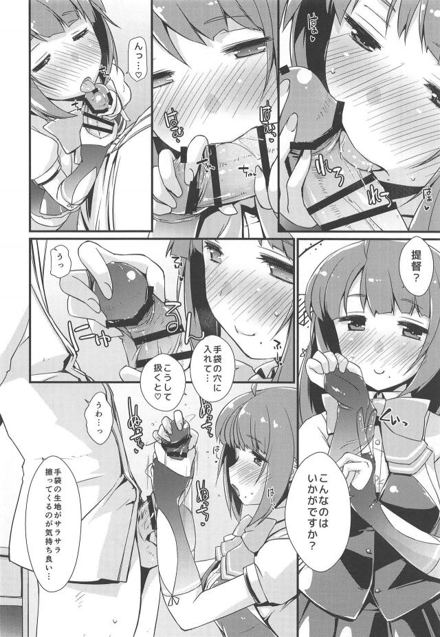 実用性特化型手袋 <> 009