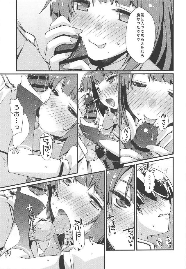 実用性特化型手袋 <> 010