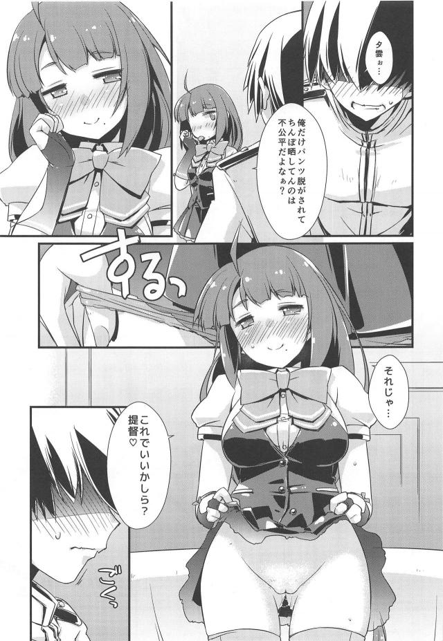 実用性特化型手袋 <> 012