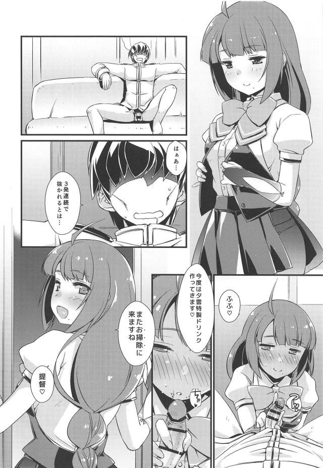 実用性特化型手袋 <> 021