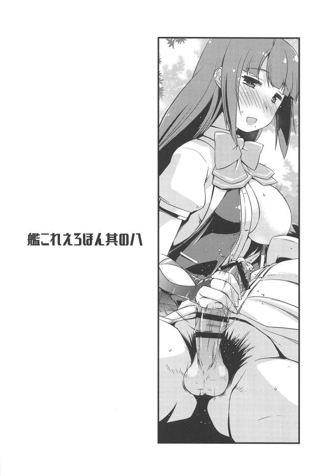 実用性特化型手袋 <> 023