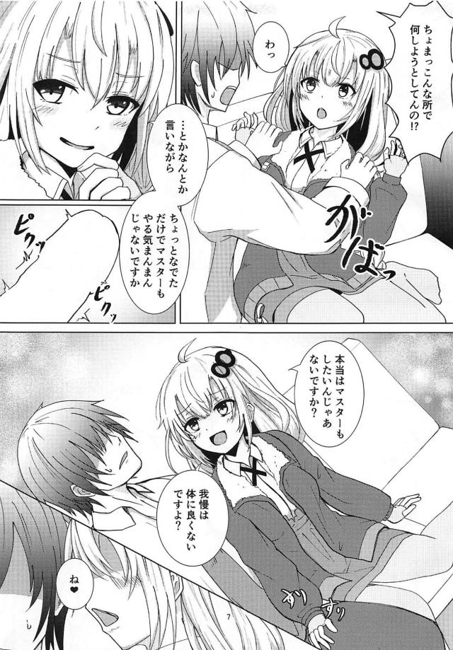 紲星あかりとパイズリカラオケ <> 006