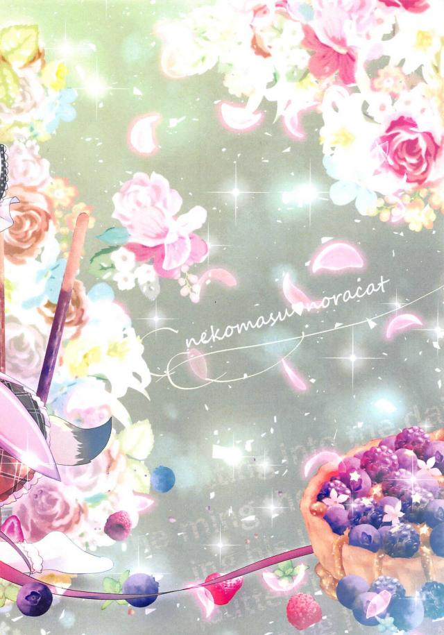 ドスケベクリちんぽ改造されて速攻潮吹きアクメキメちゃうのらきゃっと <> 021