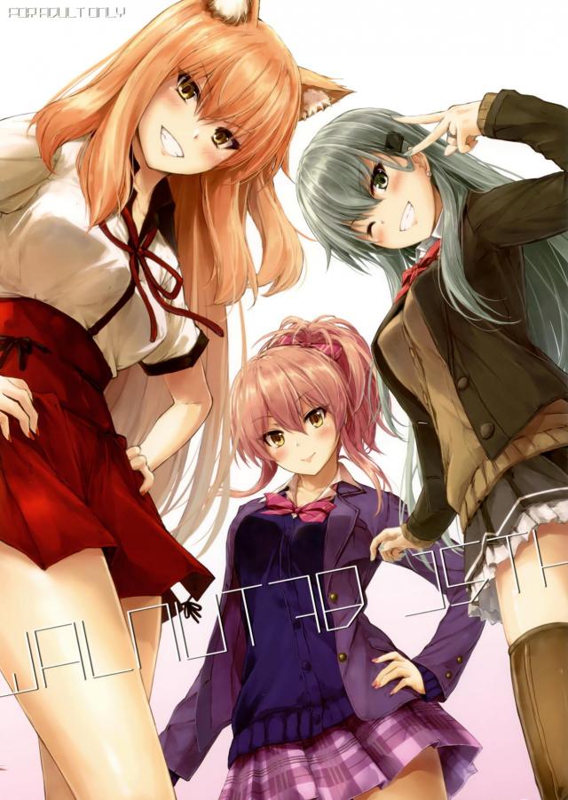 よろずイラスト集78の15 <> 1
