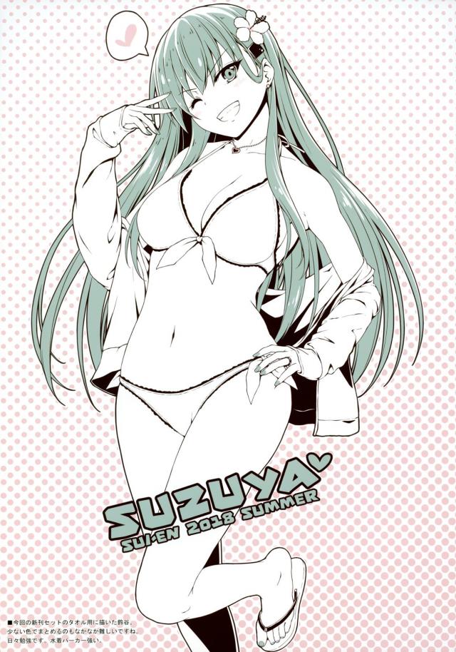 よろずイラスト集78の15 <> 024