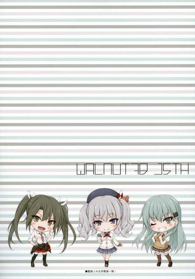 よろずイラスト集78の15 <> 025