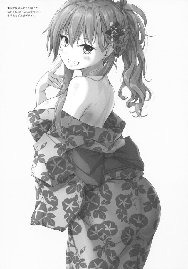 よろずイラスト集78の15 <> 026