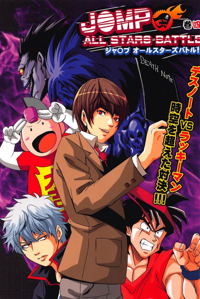 デスノートvsライフノート！勝つのはどっちだ！? <> 1