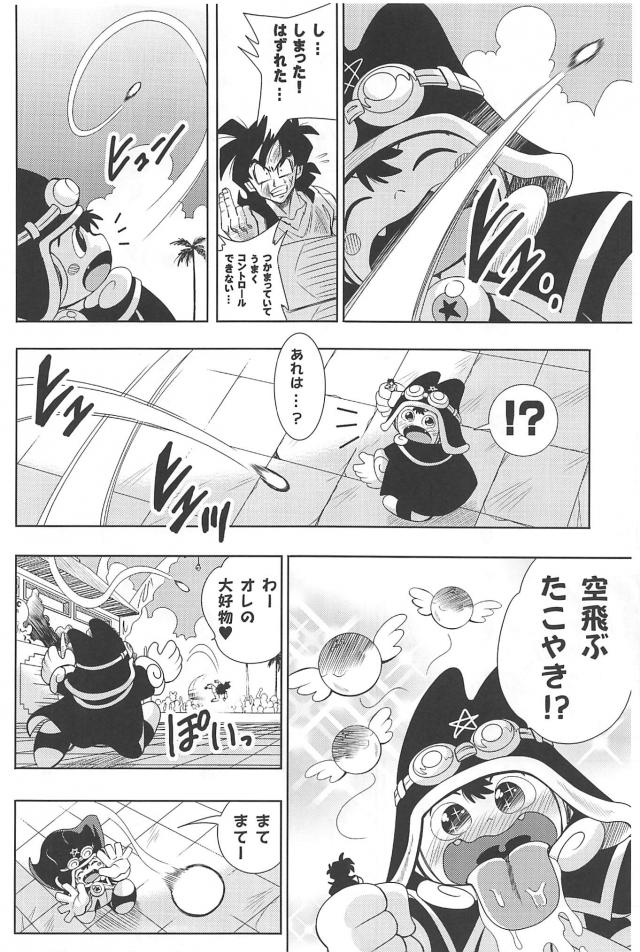 デスノートvsライフノート！勝つのはどっちだ！? <> 023