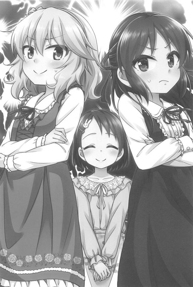 桃華とありすの5番勝負！ <> 002