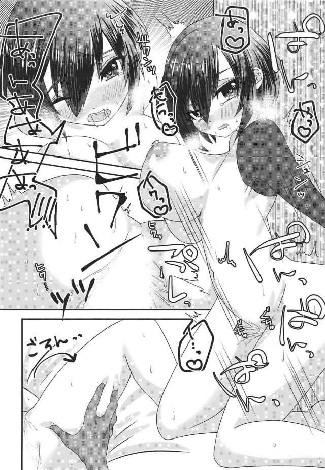 立花・誾とモードを選んでレッツSEX！ <> 015