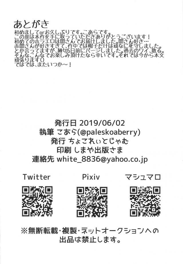 立花・誾とモードを選んでレッツSEX！ <> 021