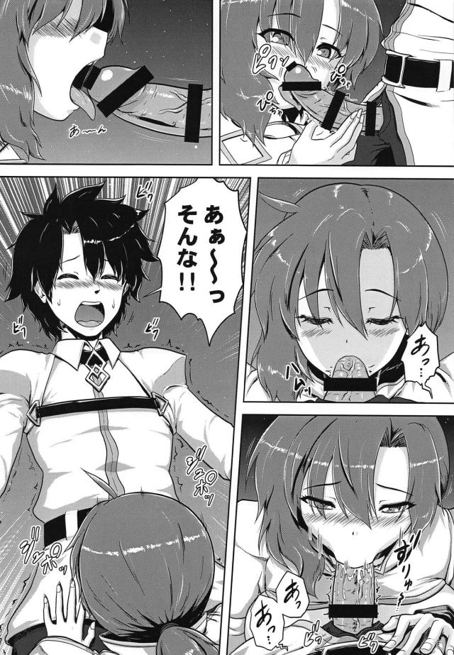 出会って3秒で筆下ろし！超肉食系ブーディカさん編 <> 005