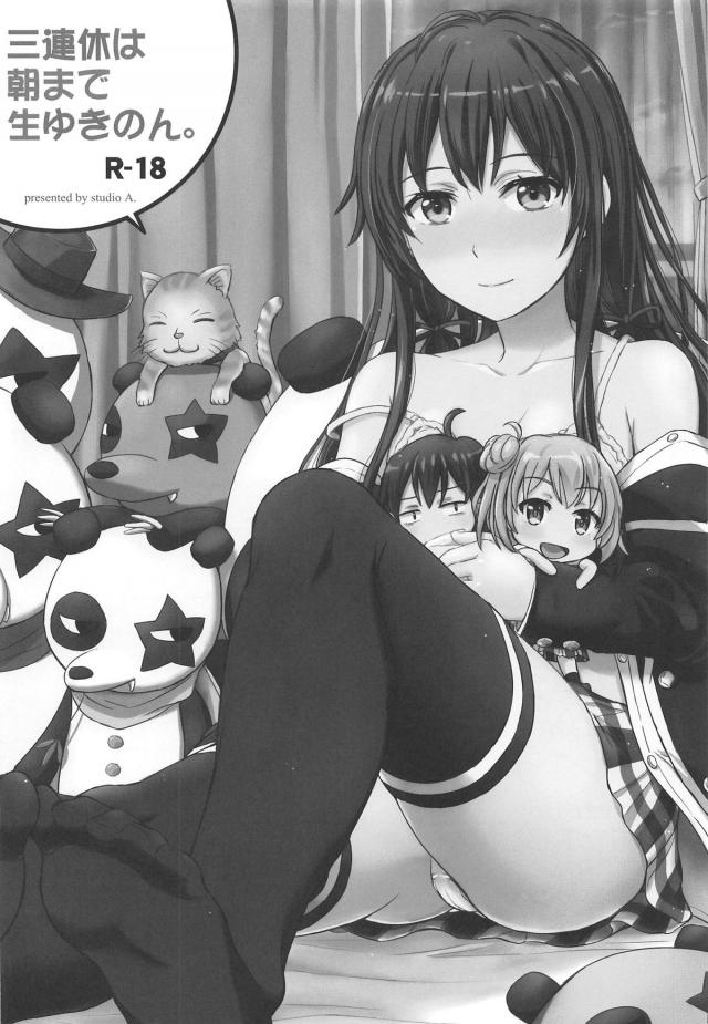 [約100p総集編]描き下ろし含む加筆修正4本立て <> 003