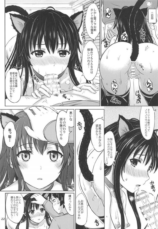 [約100p総集編]描き下ろし含む加筆修正4本立て <> 021