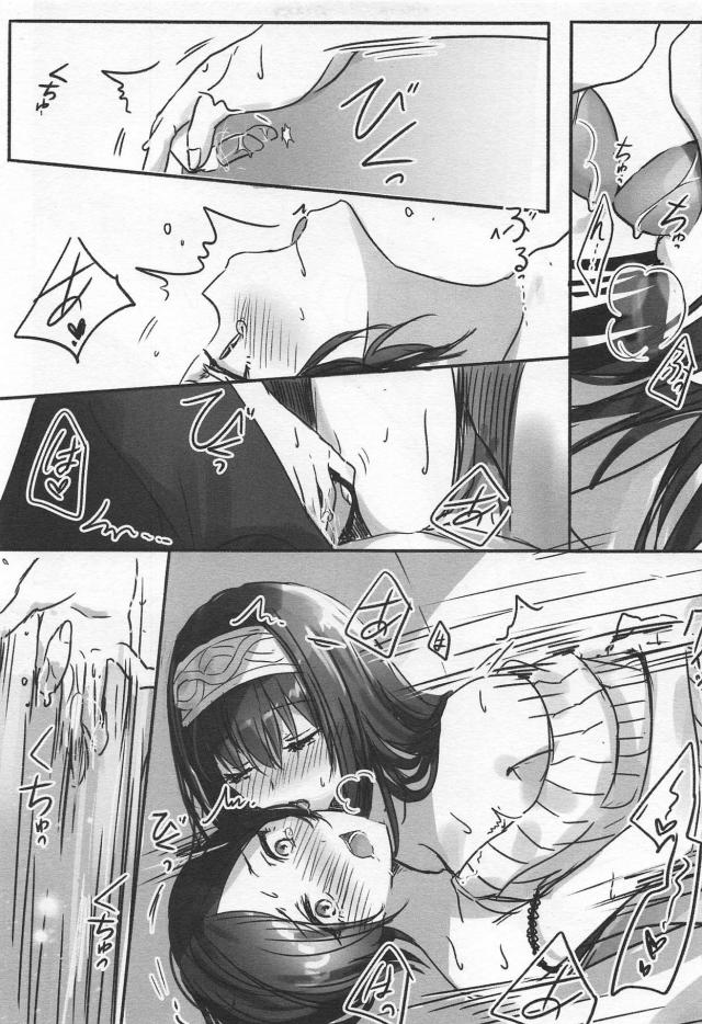 文香と奏の仲直り同棲百合えっち <> 010
