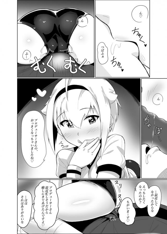 巨乳JCアイドルのブルマ夜這い <> 003
