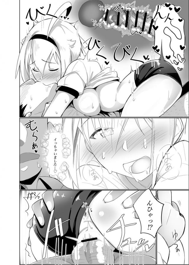 巨乳JCアイドルのブルマ夜這い <> 011