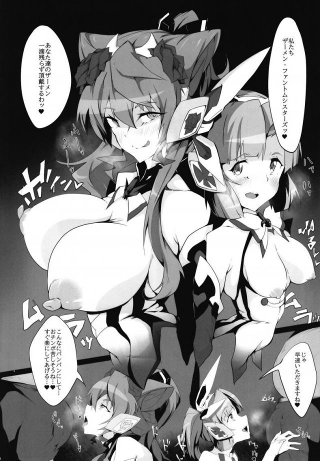 イラマオンリーのマニアック本！本物マンコより気持ちいい喉マンコ <> 011