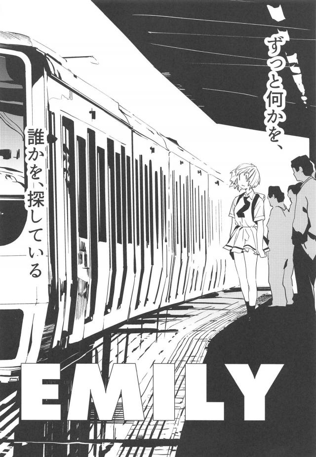 [エロギャグ]ド変態すぎる内さんとその状況を冷静に分析する黒木の超キモイセックス。良い意味で。 <> 003