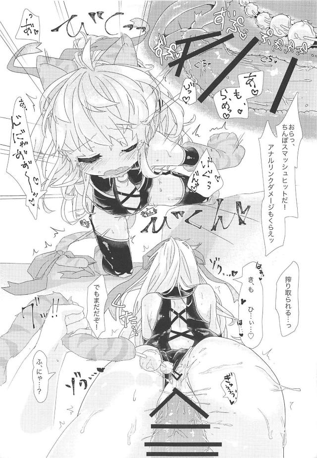 シャドウアリスちゃん言いなり催眠 <> 020